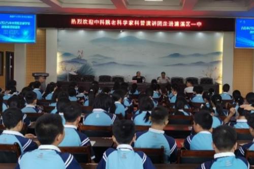 中國微生物學(xué)會(huì)“全國科普月”活動(dòng)走進(jìn)江西九江